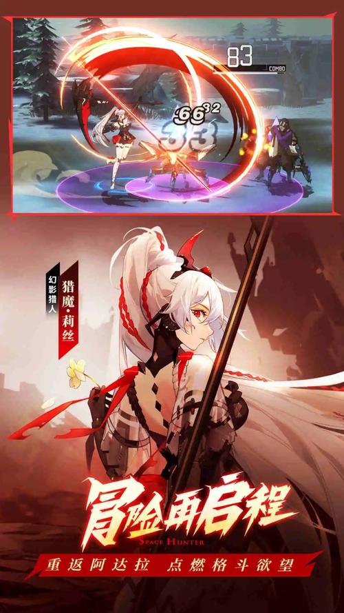 时空猎人3,猎魔武器深度解析与实战攻略