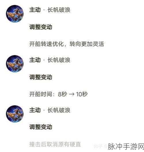 王者荣耀孙策幽灵船意思全解析，神秘航行的背后