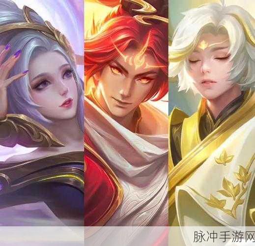 王者荣耀鼠年限定皮肤深度解析与攻略