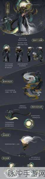 王者荣耀鼠年限定皮肤深度解析与攻略