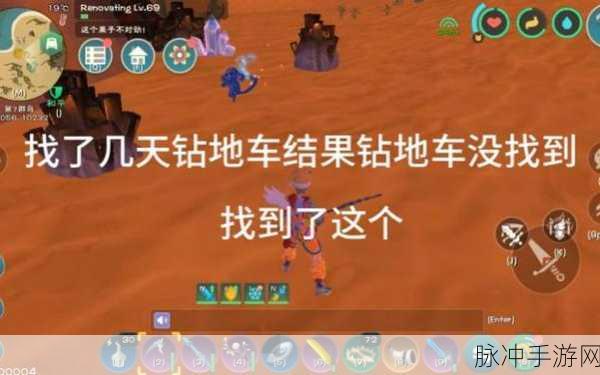 创造与魔法手游攻略,深渊视界道具的全方位解析