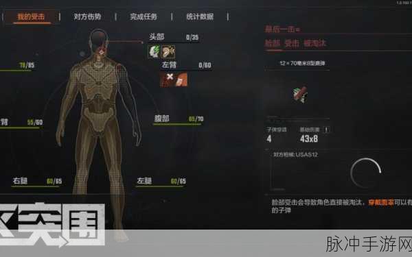暗区突围情报获取秘籍，全面解析提升技巧