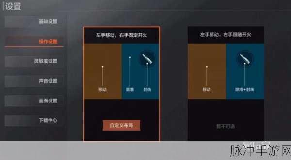 暗区突围情报获取秘籍，全面解析提升技巧