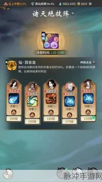 一念逍遥手游2022最新密令全攻略