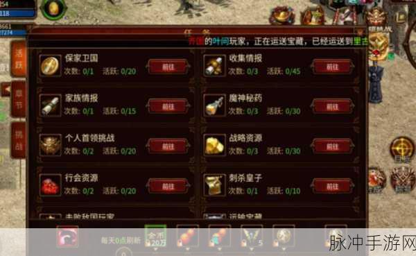 手游秘籍，称霸游戏战场的必备攻略