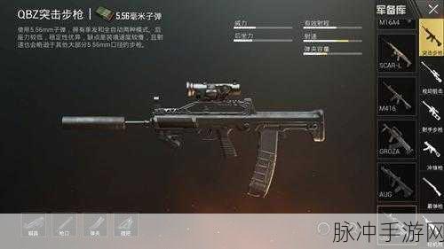 和平精英，UMP9冲锋枪蜕变之因——UMP45 的登场