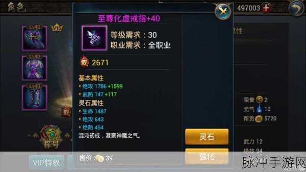 西游降魔篇3D，点杀队搭配全攻略