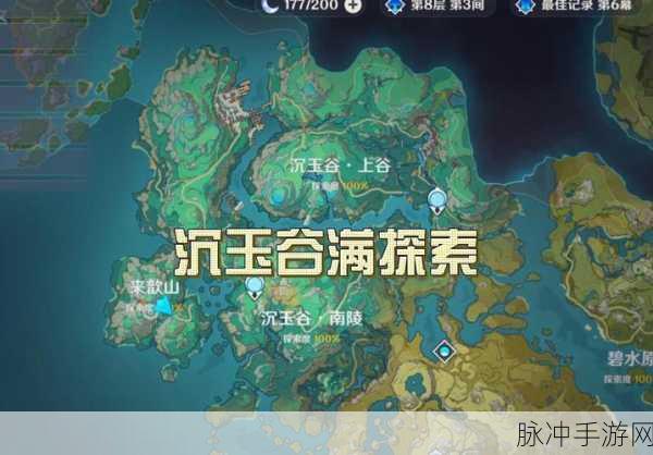 原神沉玉谷鹈鹕隐藏宝箱全攻略
