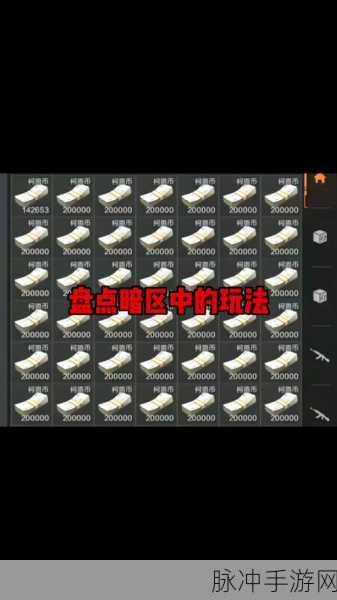 暗区突围礼包码兑换全攻略