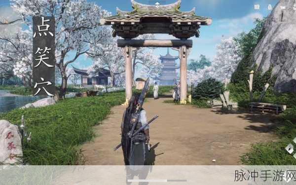 燕云十六声手游攻略，点笑穴技能深度解析与实战应用
