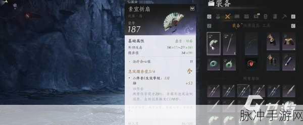 燕云十六声手游攻略,点笑穴技能深度解析与实战应用