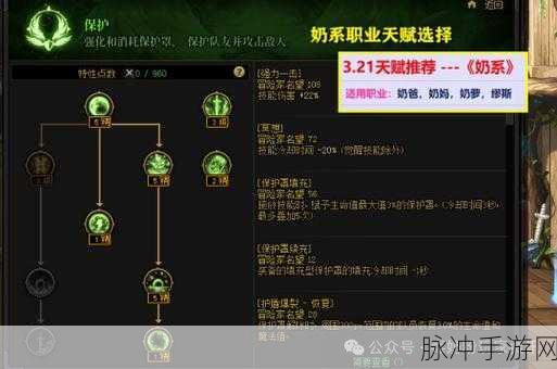 DNF 刃影符文最优选择指南