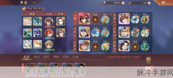 少年三国志 2 凌统兵符搭配指南