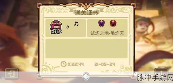 元气骑士金色手刀获取秘籍，解锁次元斩成就的终极攻略