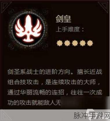 龙之谷2手游攻略，剑圣与战神，你的战斗伙伴该如何选择？