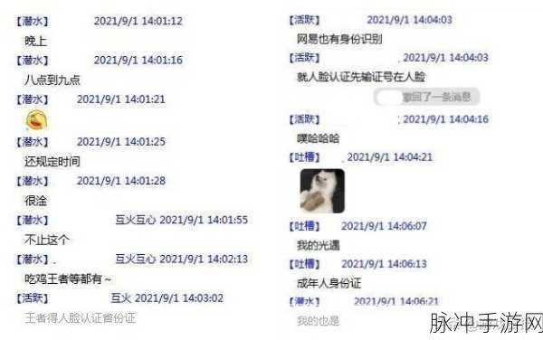 光遇手游，如何更改已绑定的未成年账号信息