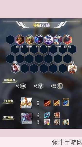 金铲铲之战，时空裂痕版本虚空斗枪阵容全解析