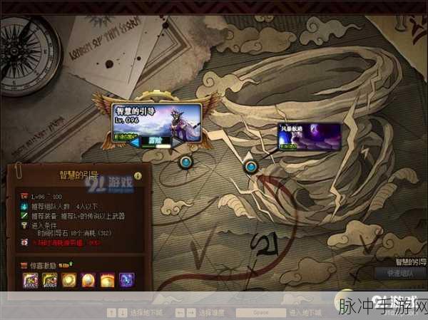 乱斗西游2人参娃娃获取攻略及详细介绍
