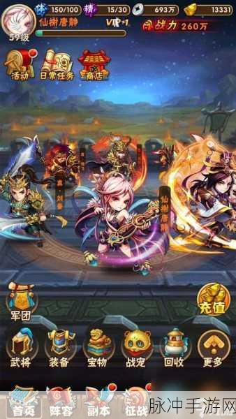 少年三国志提升教程详解一览，全面攻略助你驰骋三国战场