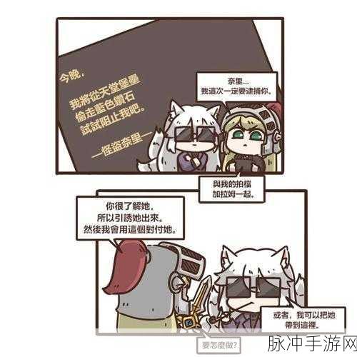 坎公骑冠剑，奈里狐狸强度全方位解析