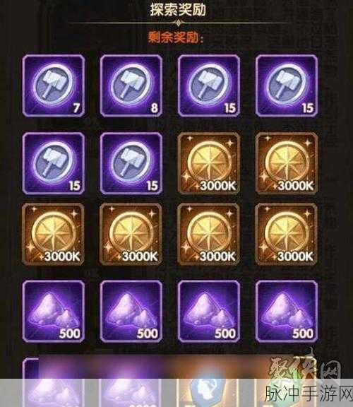 剑与远征重生代价奇境通关秘籍全解析