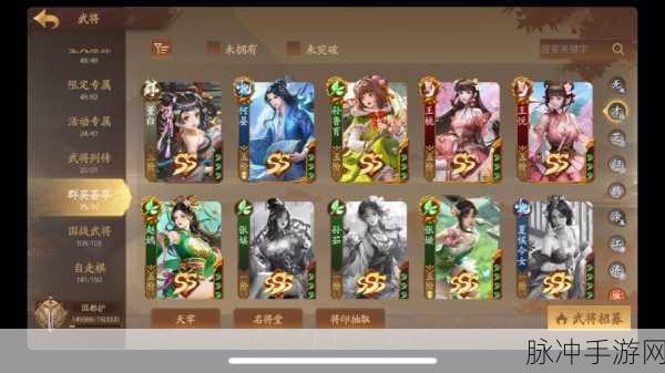 三国杀十周年携手百度地图，共创武将导航语音新体验