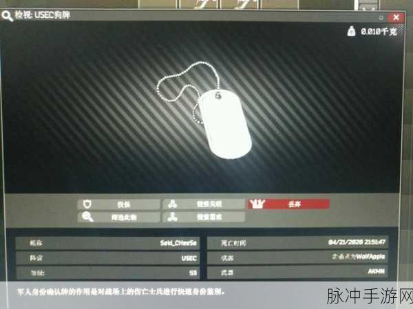 诛仙手游探险指南，如何高效找出柴柴并解锁无狗牌之谜