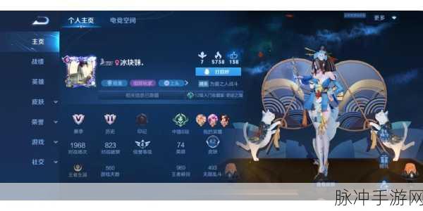 王者荣耀，应对嚣张猪队友的必胜秘籍