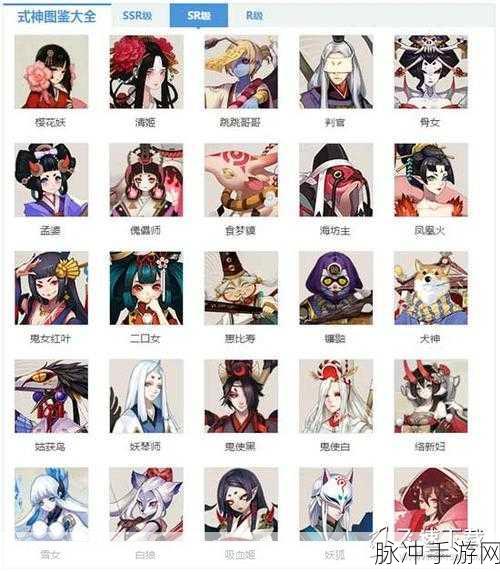 阴阳师手游SR式神海坊主，御魂搭配与技能属性深度剖析