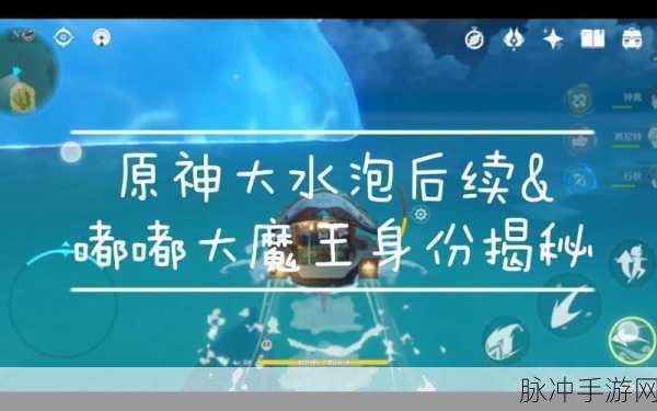 原神公子感电流玩法秘籍大揭秘