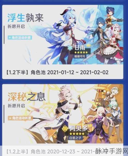 原神公子感电流玩法秘籍大揭秘