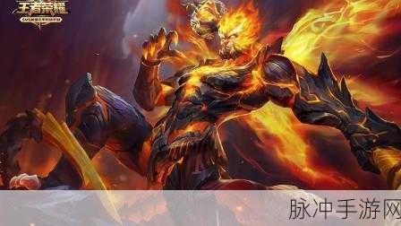 王者荣耀大圣之怒击杀特效获取全解析，掌握孙悟空的霸气一击