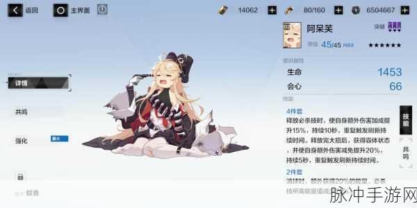 战双帕弥什意识位置差异全解析