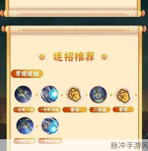 火影忍者手游攻略，深入解析中忍考试篇