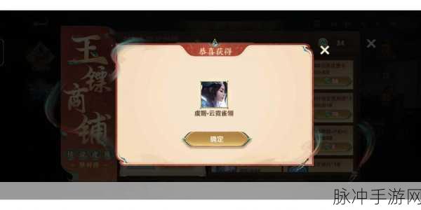 王者荣耀玉镖夺魁概率全解析，抽奖概率一览