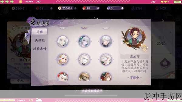 阴阳师百闻牌账号找回详细步骤与注意事项全解析