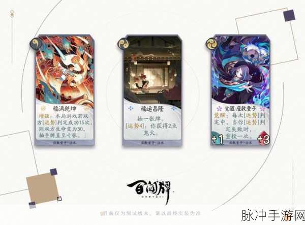 阴阳师百闻牌账号找回详细步骤与注意事项全解析