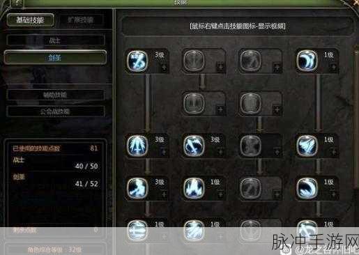 龙之谷2战士转职攻略，战神与剑圣谁更胜一筹？