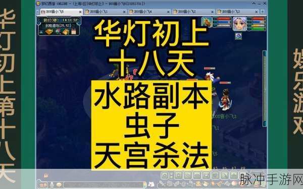 梦幻西游新区 4 天宫加点秘籍大公开
