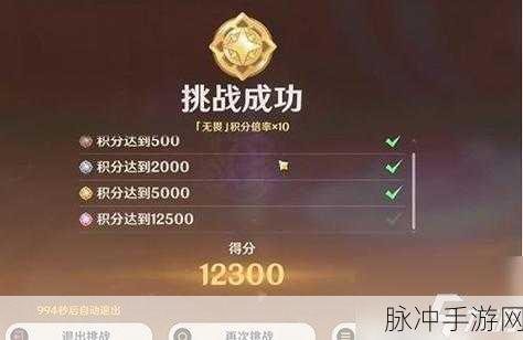 原神荆棘与勋冠第二关通关秘籍大揭秘