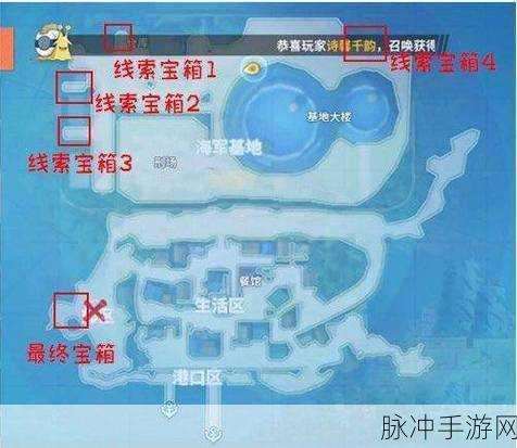 航海王热血航线藏宝图位置全攻略