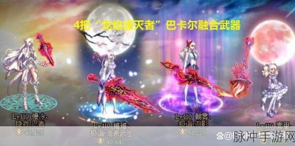 DNF 武器易名刻印券未来复出可能性深度剖析