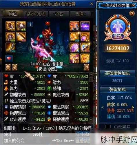 DNF 武器易名刻印券未来复出可能性深度剖析