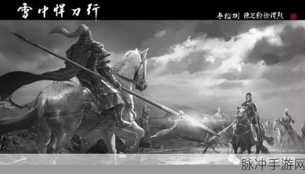 奇迹暖暖霜燕破雪刀获取全指南