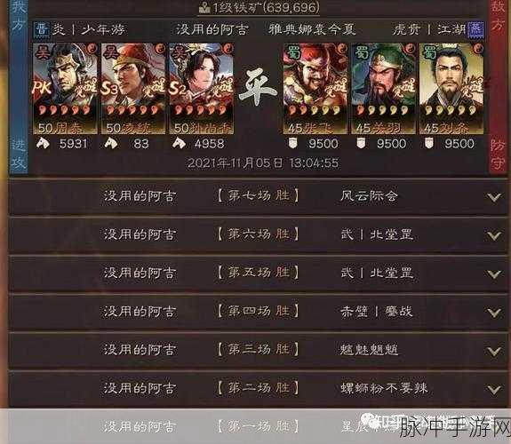 三国志战略版S4赛季吴国阵容深度盘点，揭秘吴国强势阵容