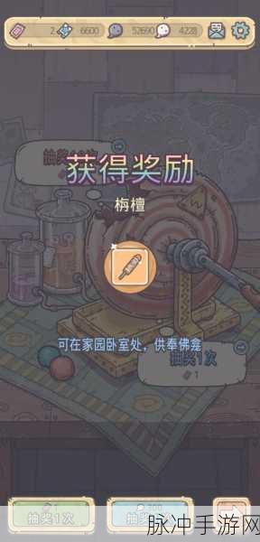 最强蜗牛檀香全攻略，制霸游戏的秘诀