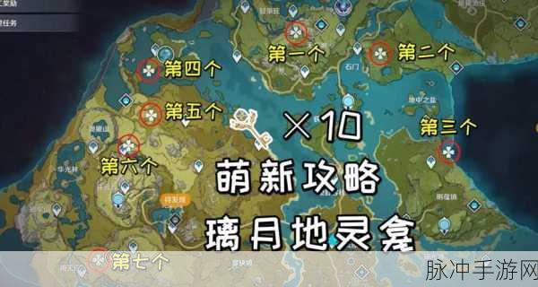 原神须弥地灵龛全攻略，解锁神秘宝藏的钥匙