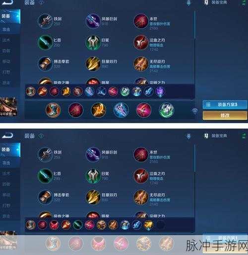 王者荣耀马可波罗铭文搭配攻略，最大化增强攻速的铭文推荐