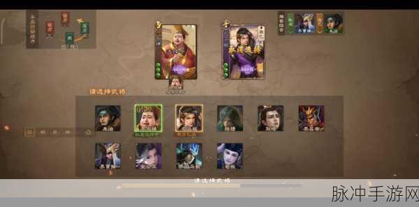 玩转三国杀移动版刘禅辅助，深度策略技巧与团队配合解析