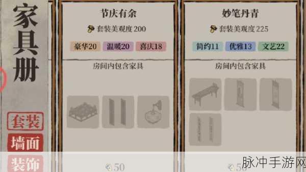 江南百景图瓷器制作全攻略，解锁地点与制作技巧